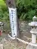 刺田比古神社のその他建物
