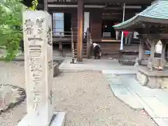 道明寺天満宮の建物その他