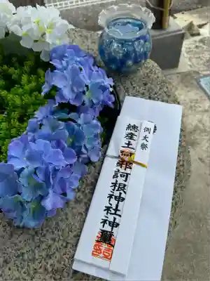 阿邪訶根神社(福島県)