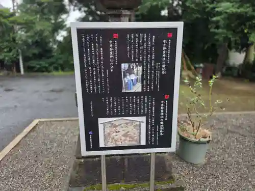 御霊神社(東京都)