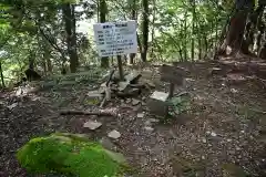 高越神社(徳島県)