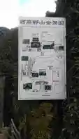 最教寺(長崎県)