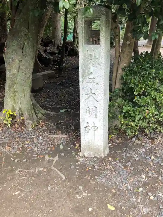 木嶋坐天照御魂神社(京都府)