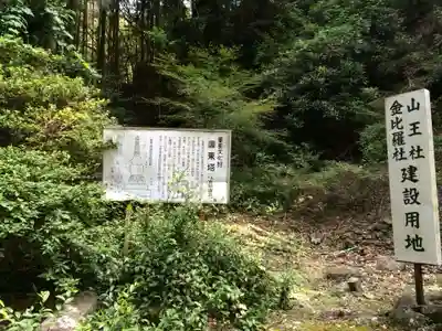 両子寺(大分県)