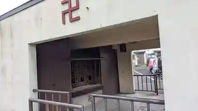 宇治妙楽地蔵尊の本殿・本堂