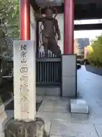 回向院の像
