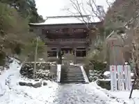 施福寺(大阪府)