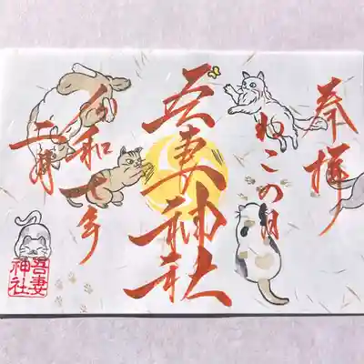 書置きはなくなり次第終了となります