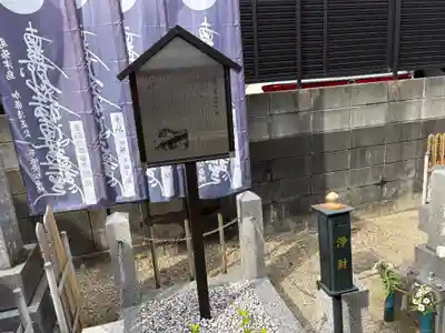 妙延寺(愛知県)