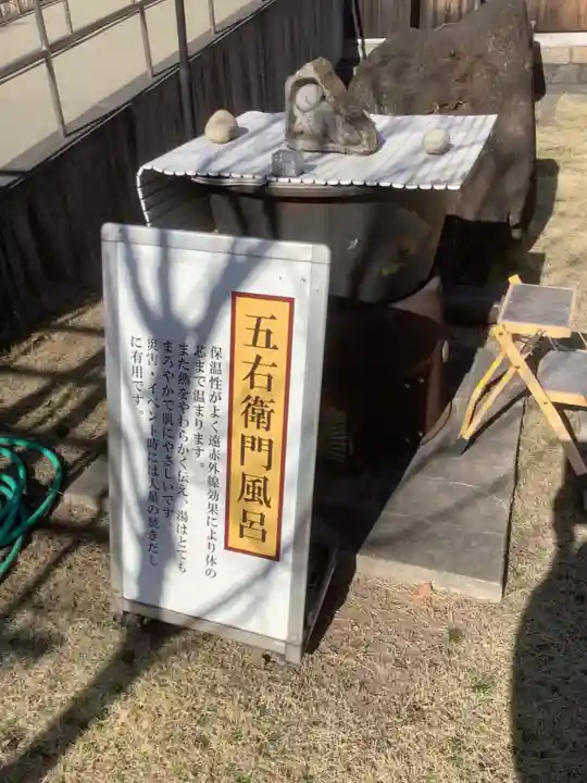 四季桜の寺 妙乗院のその他建物