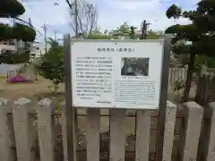 稲荷神社(大阪府)