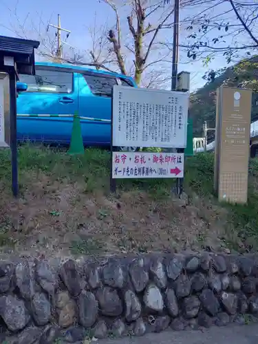 高尾山麓氷川神社(東京都)