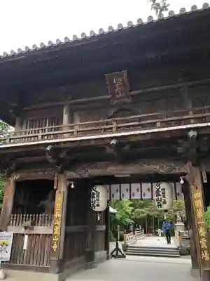 霊山寺の山門・神門