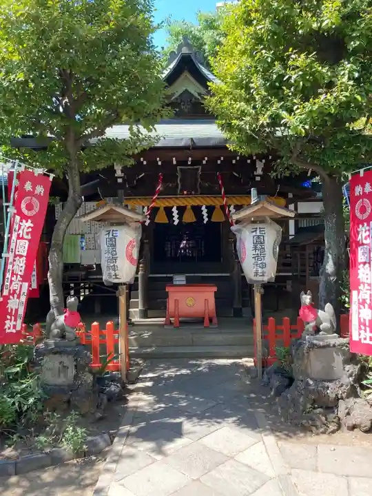 花園稲荷神社の本殿・本堂