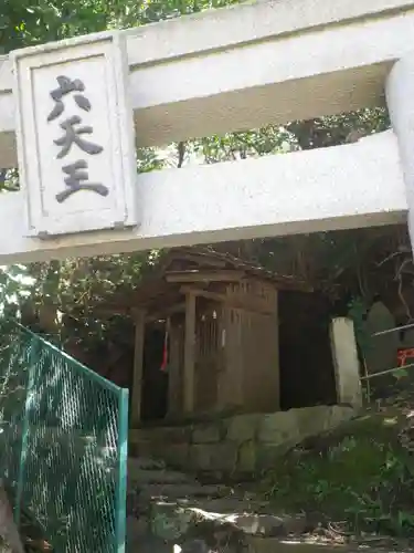 小動神社の末社・摂社