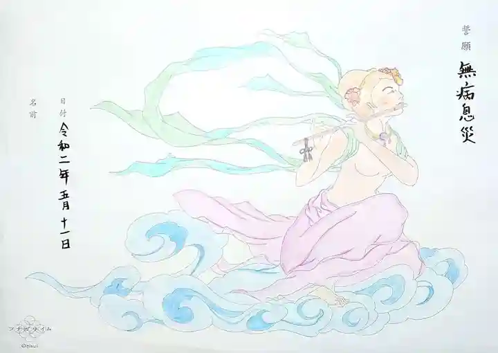 正寿寺の体験その他