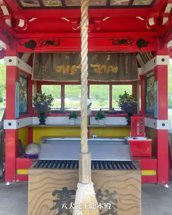 八大龍王総本殿(岐阜県)