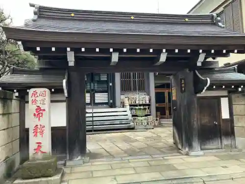 真性寺の{uncategorized: "未分類", other: "その他", undefined: "問題あり", building: "その他建物", grave: "お墓", sacred_gate: "鳥居", guardian: "狛犬", statue: "像", buddha: "仏像", history: "歴史", nature: "自然", garden: "庭園", animal: "動物", pagoda: "塔", temizu: "手水舎", mountain_gate: "山門・神門", sanctuary: "本殿・本堂", subordinate: "末社・摂社", art: "芸術", scenery: "景色", jizo: "地蔵", ema: "絵馬", goshuin: "御朱印", omikuji: "おみくじ", items: "授与品その他", amulet: "お守り", goshuincho: "御朱印帳", eats: "食事", festival: "お祭り", votive_dance: "神楽", shichigosan: "七五三参", wedding: "結婚式", experience: "体験その他", initially: "初詣", around: "周辺", anti_infection: "感染症対策"}