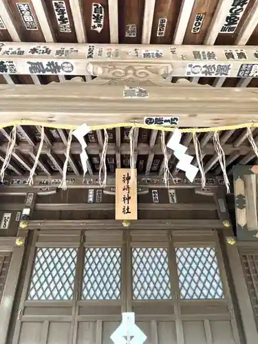 神崎神社(千葉県)