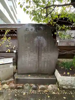 湯島天満宮のその他建物