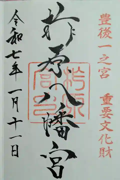 門の彫りが凄い