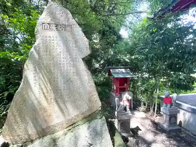 清洲山王宮　日吉神社(愛知県)