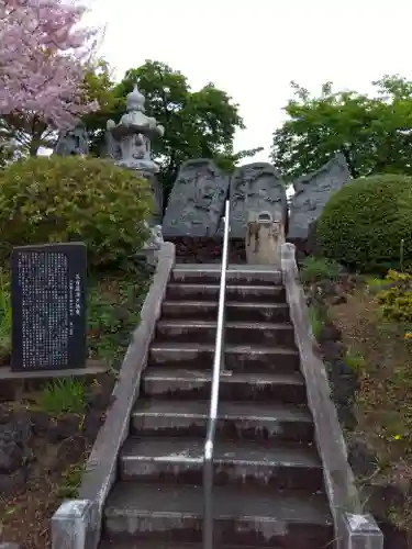 東昌寺(埼玉県)