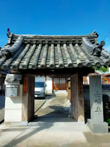 来迎院長福寺(奈良県)