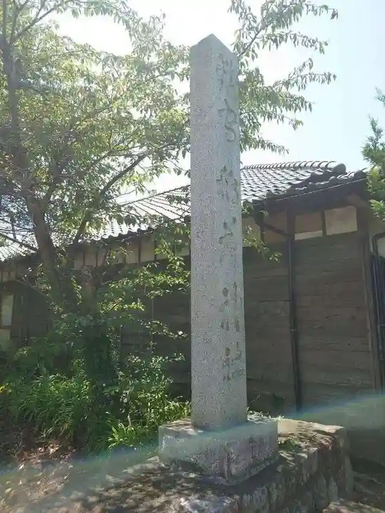 神岡稲荷神社(茨城県)