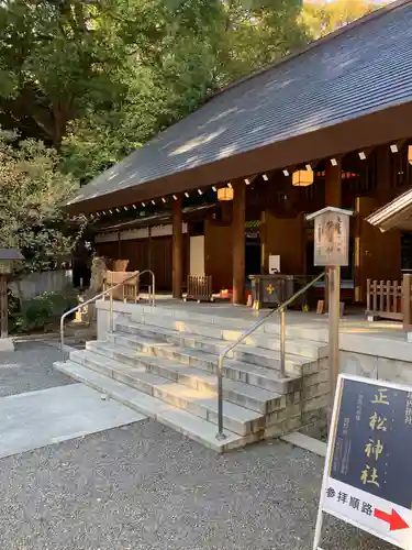乃木神社の本殿・本堂