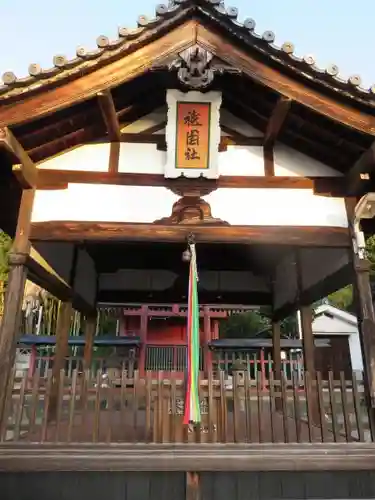 祇園社八坂神社の本殿