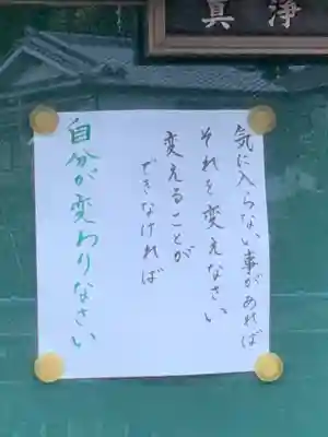 大法寺のその他建物