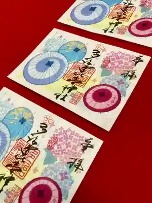 多治速比売神社(大阪府)