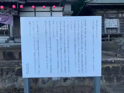 東福寺(千葉県)