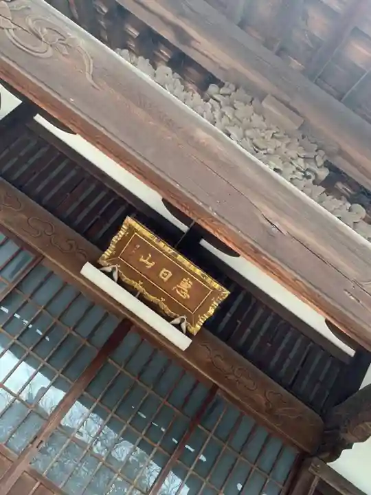 光妙寺のその他建物