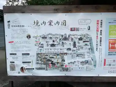 仁和寺(京都府)
