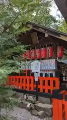 野宮神社(京都府)