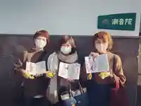 潮音院(福井県)