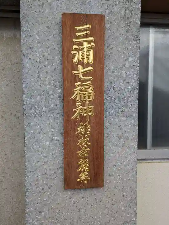 見桃寺(神奈川県)