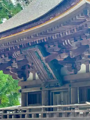 石上神宮(奈良県)