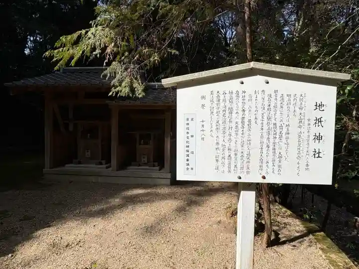 大御堂観音寺の{uncategorized: "未分類", other: "その他", undefined: "問題あり", building: "その他建物", grave: "お墓", sacred_gate: "鳥居", guardian: "狛犬", statue: "像", buddha: "仏像", history: "歴史", nature: "自然", garden: "庭園", animal: "動物", pagoda: "塔", temizu: "手水舎", mountain_gate: "山門・神門", sanctuary: "本殿・本堂", subordinate: "末社・摂社", art: "芸術", scenery: "景色", jizo: "地蔵", ema: "絵馬", goshuin: "御朱印", omikuji: "おみくじ", items: "授与品その他", amulet: "お守り", goshuincho: "御朱印帳", eats: "食事", festival: "お祭り", votive_dance: "神楽", shichigosan: "七五三参", wedding: "結婚式", experience: "体験その他", initially: "初詣", around: "周辺", anti_infection: "感染症対策"}