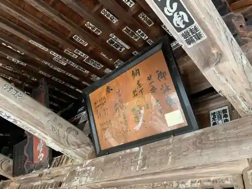 観音寺のその他建物