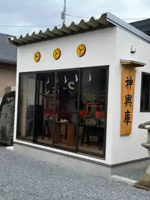 大鏑神社(福島県)