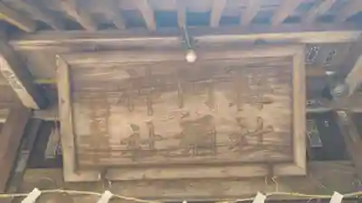 阿弥神社(茨城県)