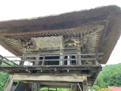 南泉寺のその他建物