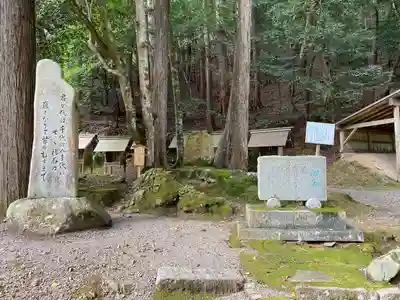 元伊勢内宮 皇大神社(京都府)