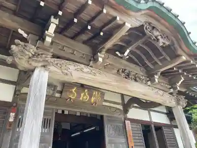 満福寺の本殿・本堂
