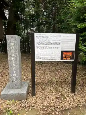 神明社の{uncategorized: "未分類", other: "その他", undefined: "問題あり", building: "その他建物", grave: "お墓", sacred_gate: "鳥居", guardian: "狛犬", statue: "像", buddha: "仏像", history: "歴史", nature: "自然", garden: "庭園", animal: "動物", pagoda: "塔", temizu: "手水舎", mountain_gate: "山門・神門", sanctuary: "本殿・本堂", subordinate: "末社・摂社", art: "芸術", scenery: "景色", jizo: "地蔵", ema: "絵馬", goshuin: "御朱印", omikuji: "おみくじ", items: "授与品その他", amulet: "お守り", goshuincho: "御朱印帳", eats: "食事", festival: "お祭り", votive_dance: "神楽", shichigosan: "七五三参", wedding: "結婚式", experience: "体験その他", initially: "初詣", around: "周辺", anti_infection: "感染症対策"}