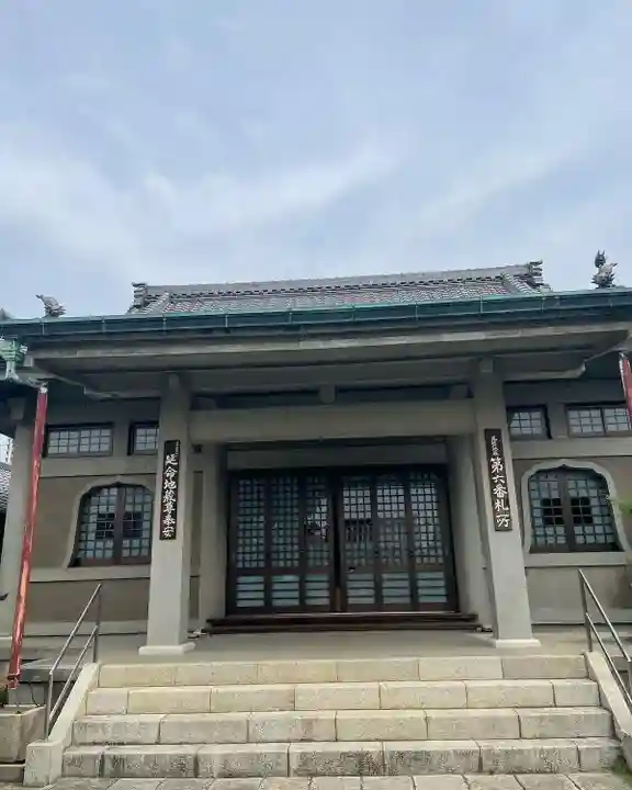 芳珠寺(愛知県)