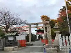 荒井神社の鳥居